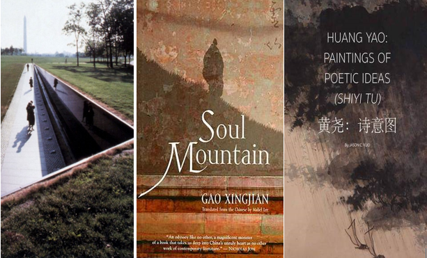composite graphic featuring Maya Lin's Vietnam War Monument and book covers about Gao Xingjian and Huang Yao